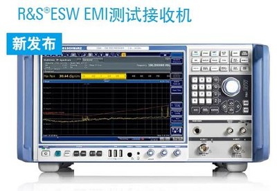 ESW EMI测试接收机