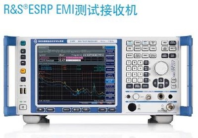 ESRP EMI测试接收机