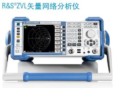 ZVL矢量网络分析仪