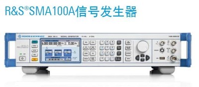 SMA100A信号发生器