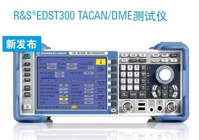 TACAN.DME测试仪